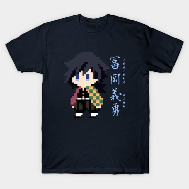 Tomioka Giyu (Pixel Art) T-Shirt by MilotheCorgi